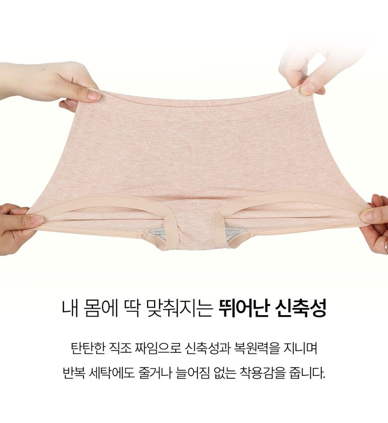 06_anchakPanty_detail